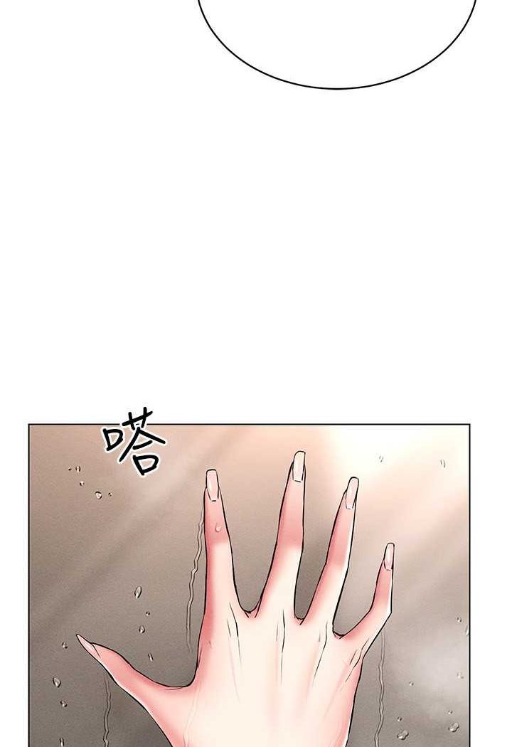 136P - 穿入VR成为性域猎人