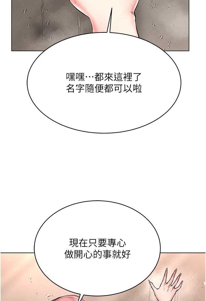 137P - 穿入VR成为性域猎人