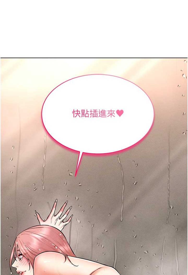 140P - 穿入VR成为性域猎人