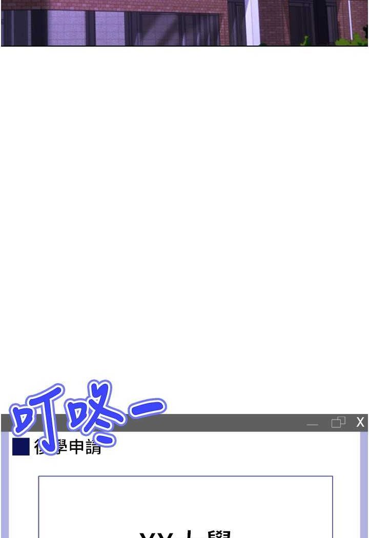 14P - 穿入VR成为性域猎人