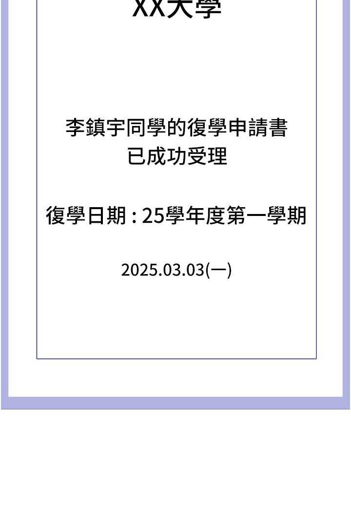 15P - 穿入VR成为性域猎人
