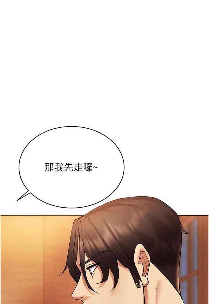 1P - 穿入VR成为性域猎人