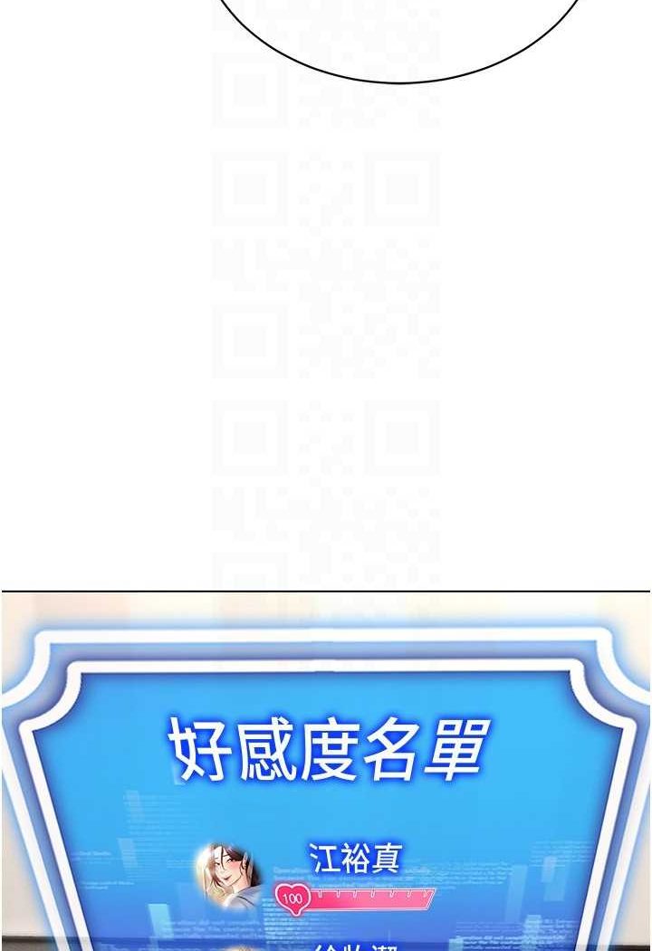 21P - 穿入VR成为性域猎人