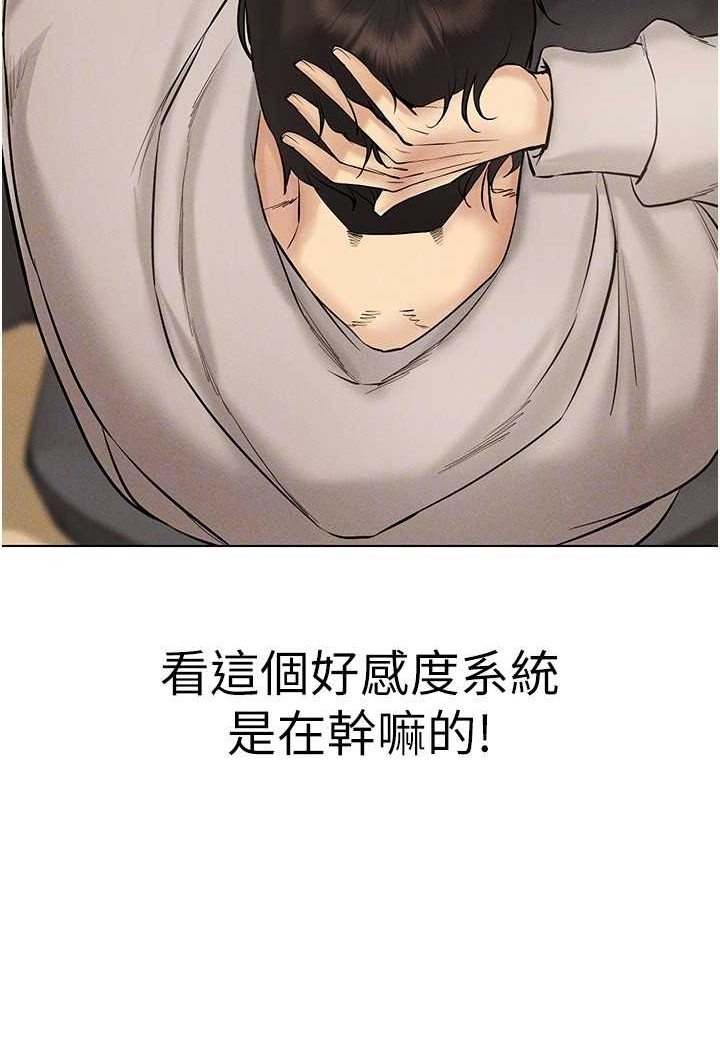23P - 穿入VR成为性域猎人