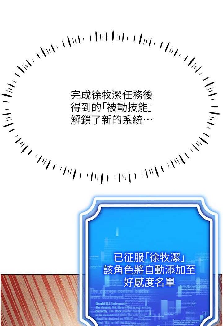 24P - 穿入VR成为性域猎人
