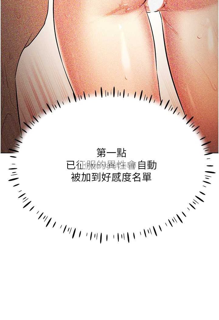 26P - 穿入VR成为性域猎人
