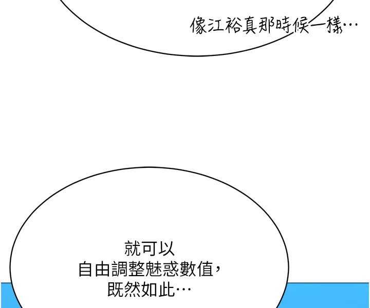 29P - 穿入VR成为性域猎人