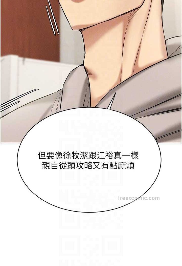 36P - 穿入VR成为性域猎人