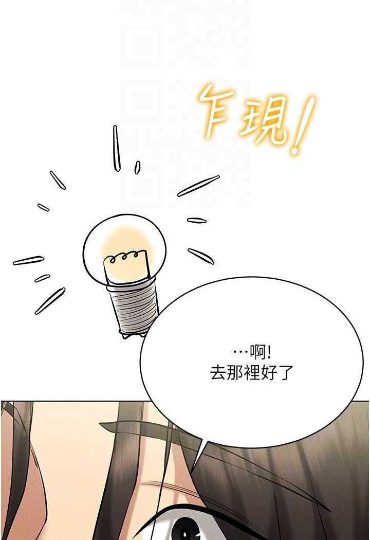 37P - 穿入VR成为性域猎人