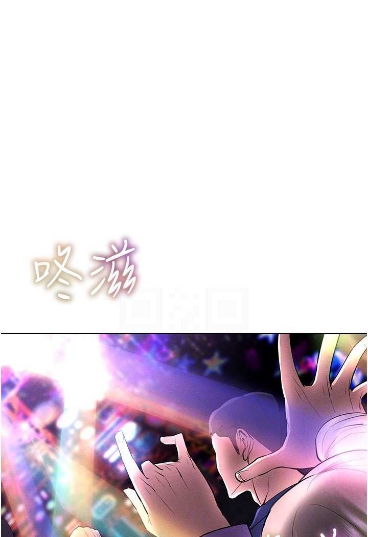 50P - 穿入VR成为性域猎人