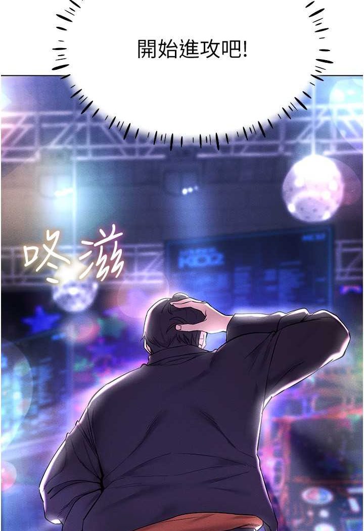 62P - 穿入VR成为性域猎人