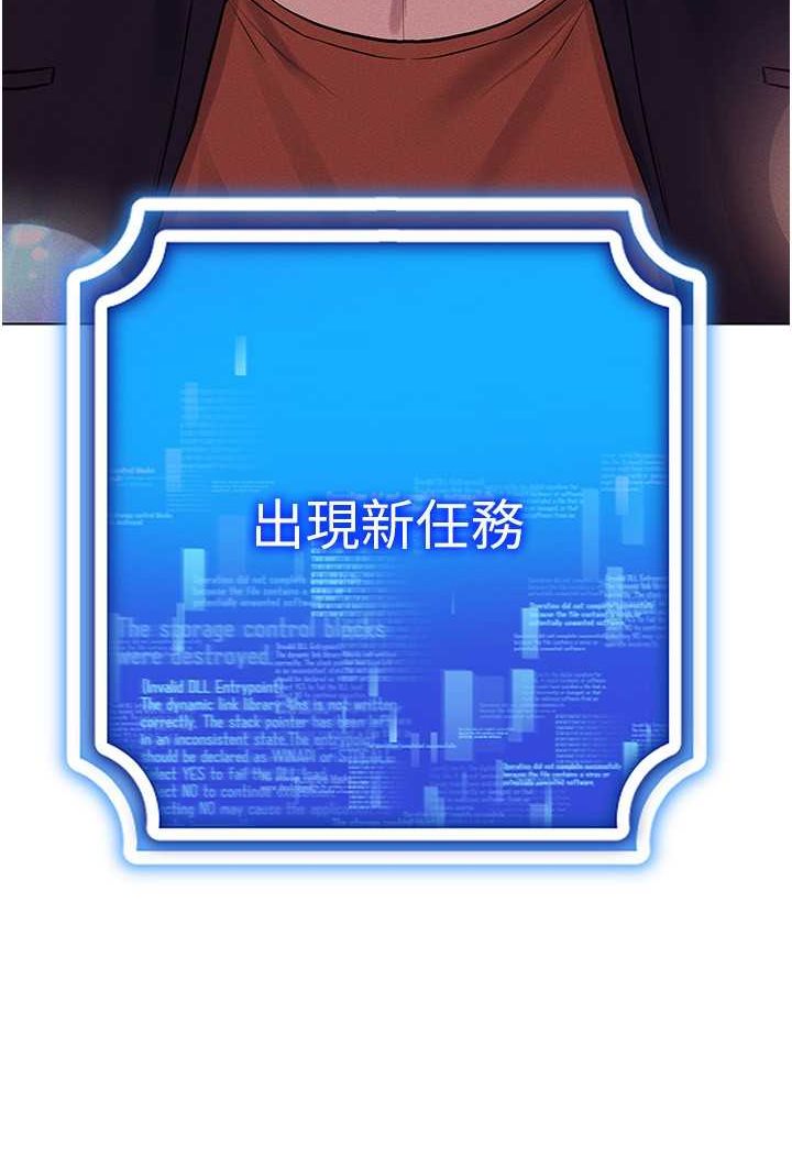 67P - 穿入VR成为性域猎人