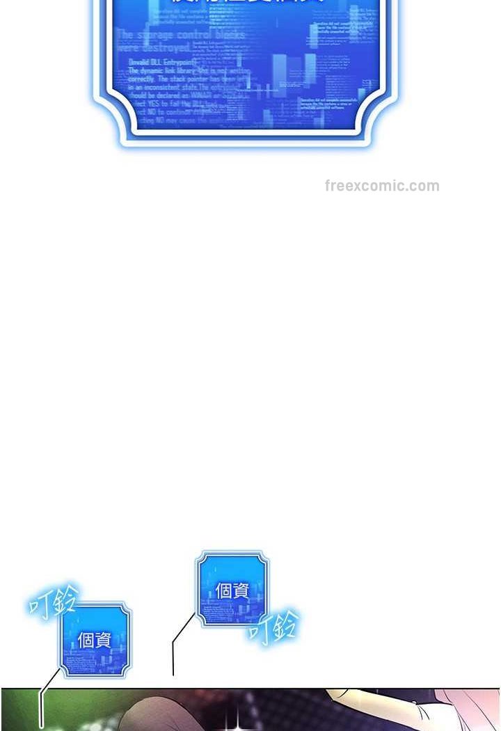 81P - 穿入VR成为性域猎人