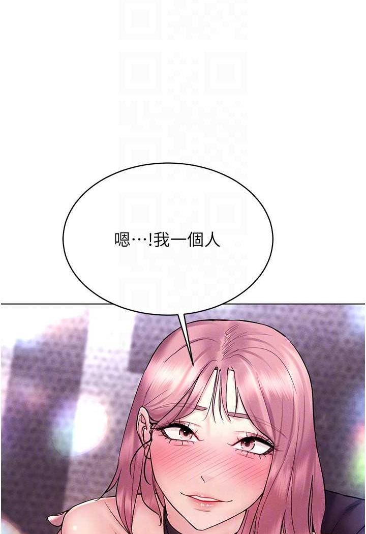 96P - 穿入VR成为性域猎人