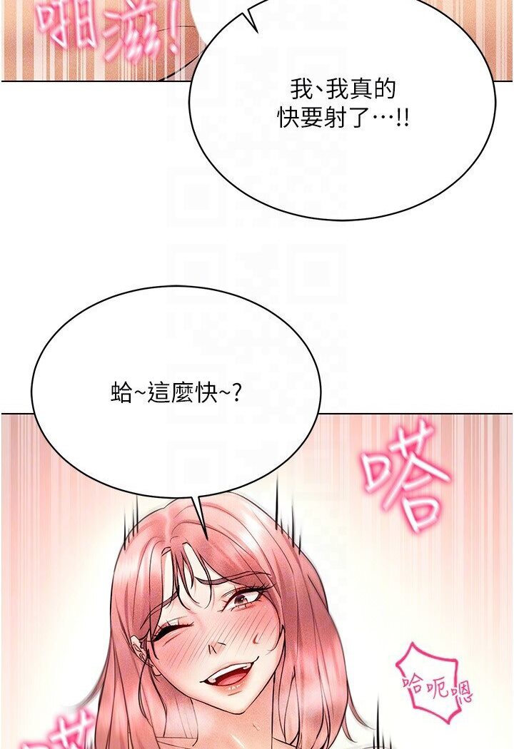 107P - 穿入VR成为性域猎人