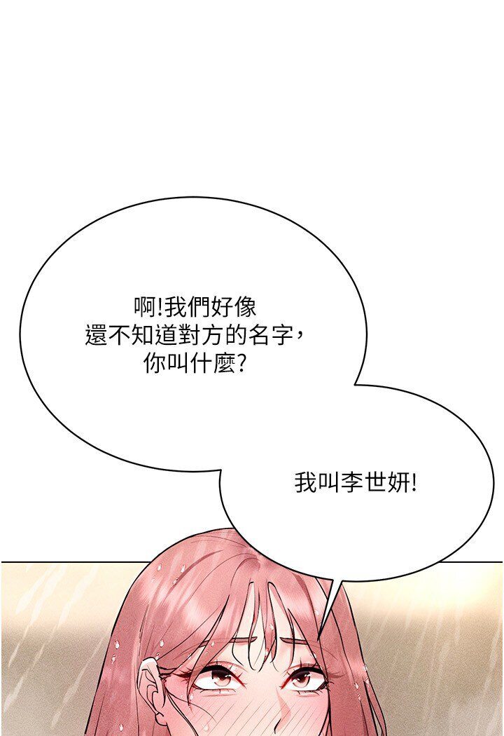 1P - 穿入VR成为性域猎人