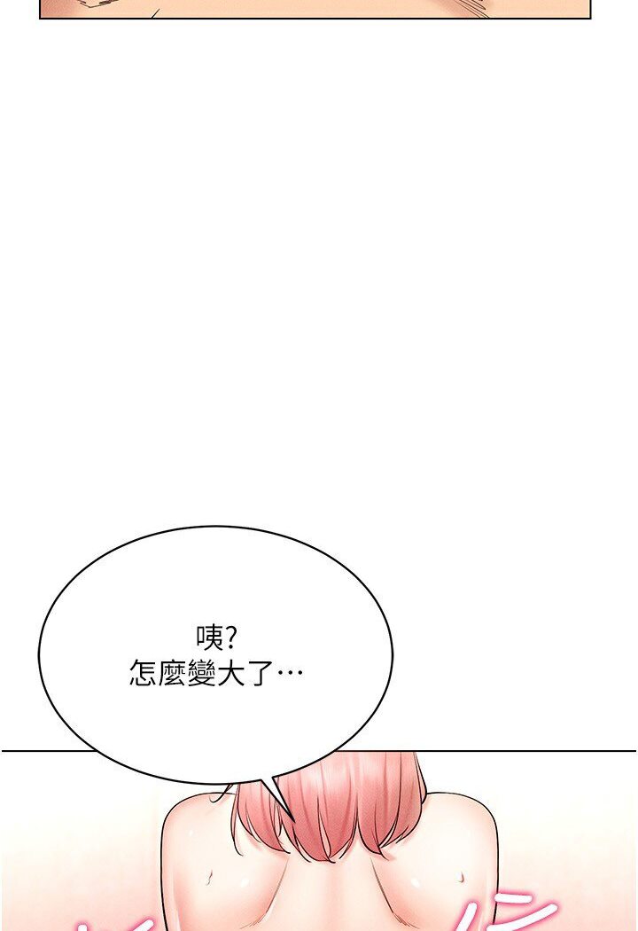 118P - 穿入VR成为性域猎人