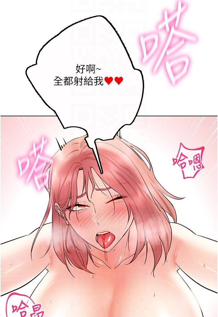 122P - 穿入VR成为性域猎人