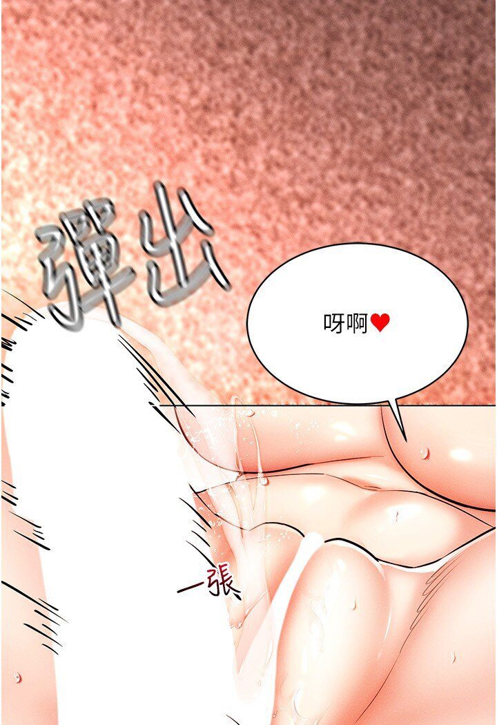 129P - 穿入VR成为性域猎人