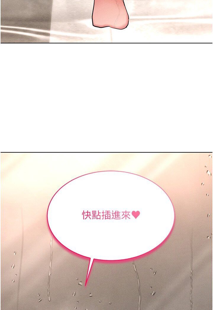 12P - 穿入VR成为性域猎人