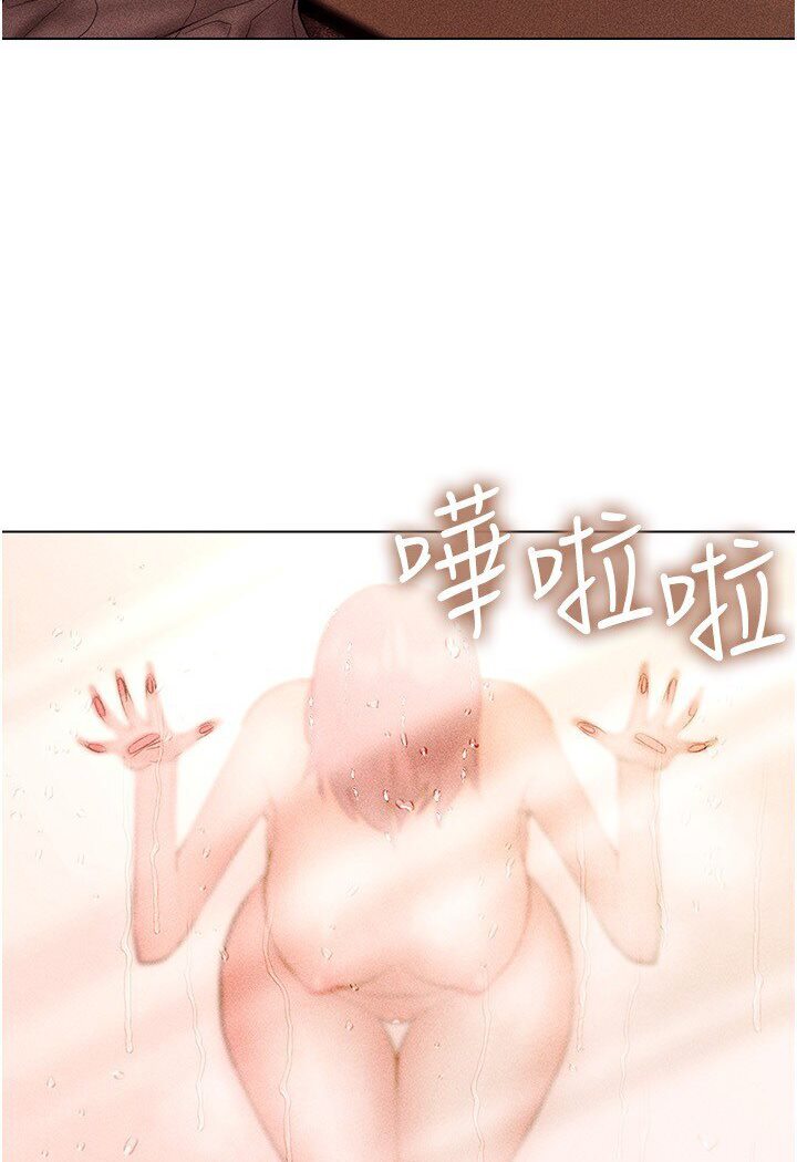 17P - 穿入VR成为性域猎人