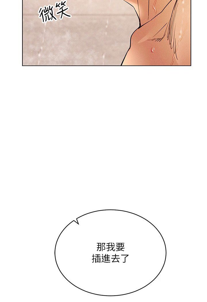 33P - 穿入VR成为性域猎人