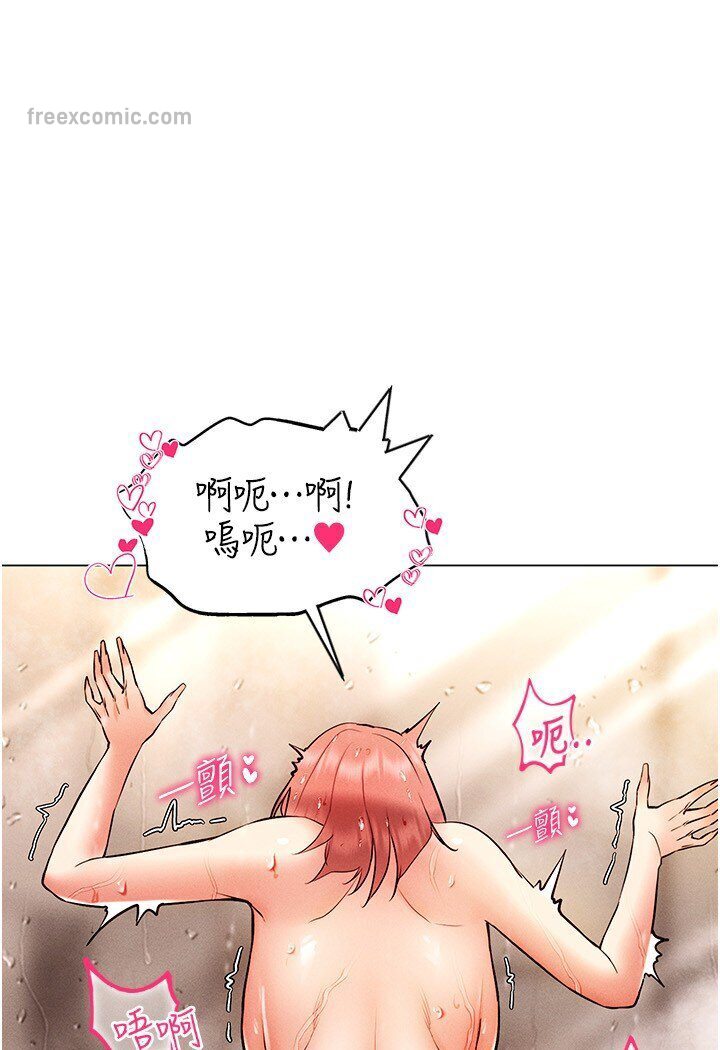 45P - 穿入VR成为性域猎人