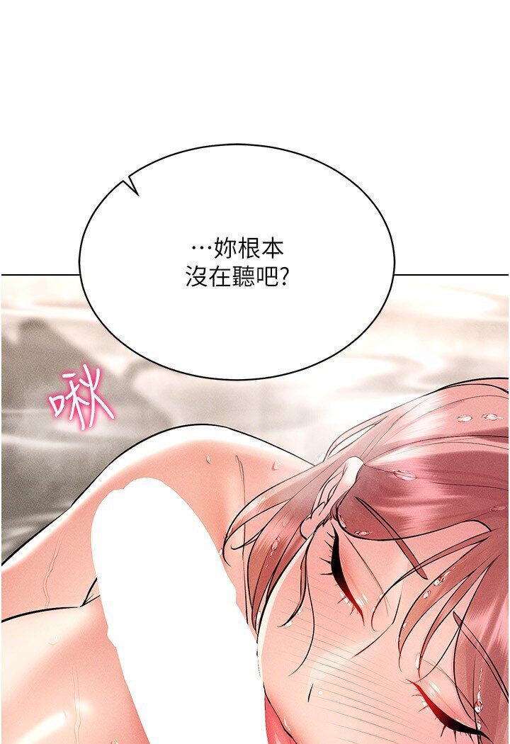 5P - 穿入VR成为性域猎人