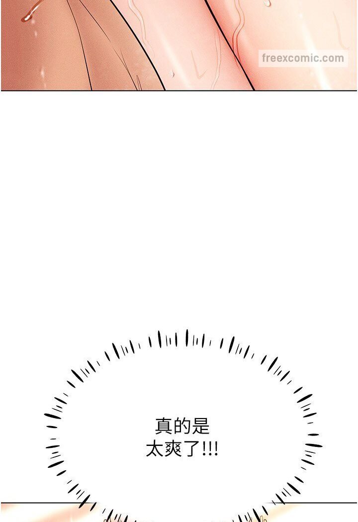 54P - 穿入VR成为性域猎人