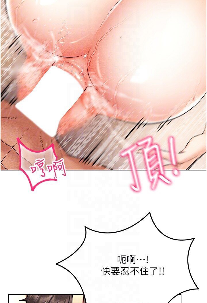 64P - 穿入VR成为性域猎人