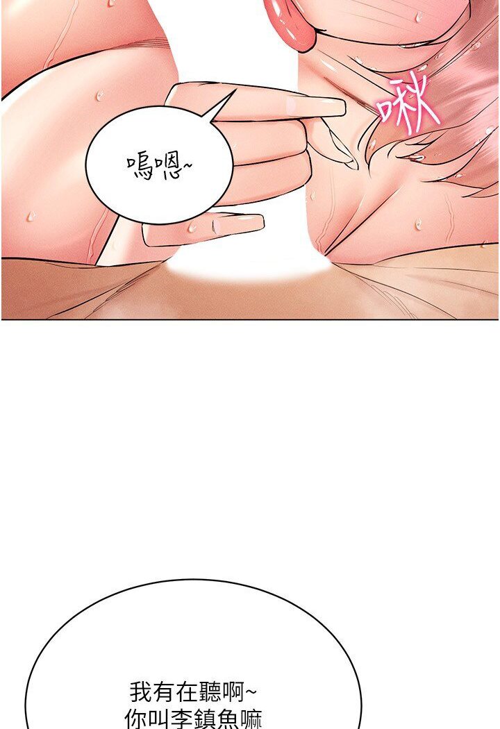 6P - 穿入VR成为性域猎人