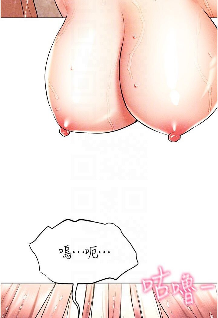 78P - 穿入VR成为性域猎人