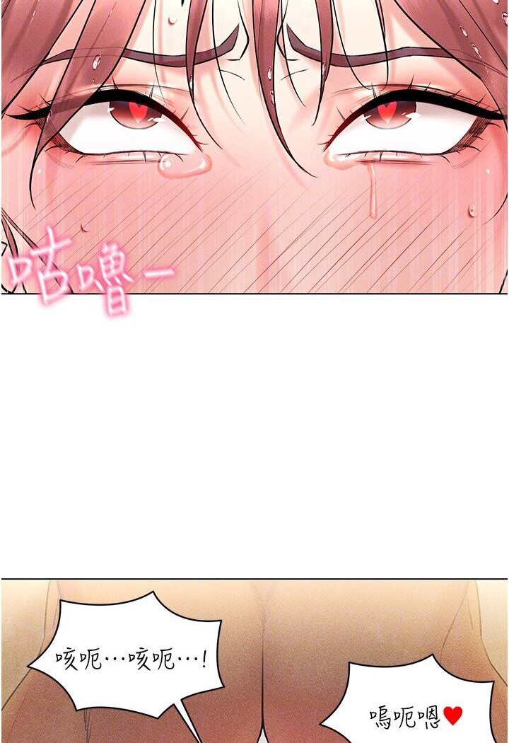 79P - 穿入VR成为性域猎人