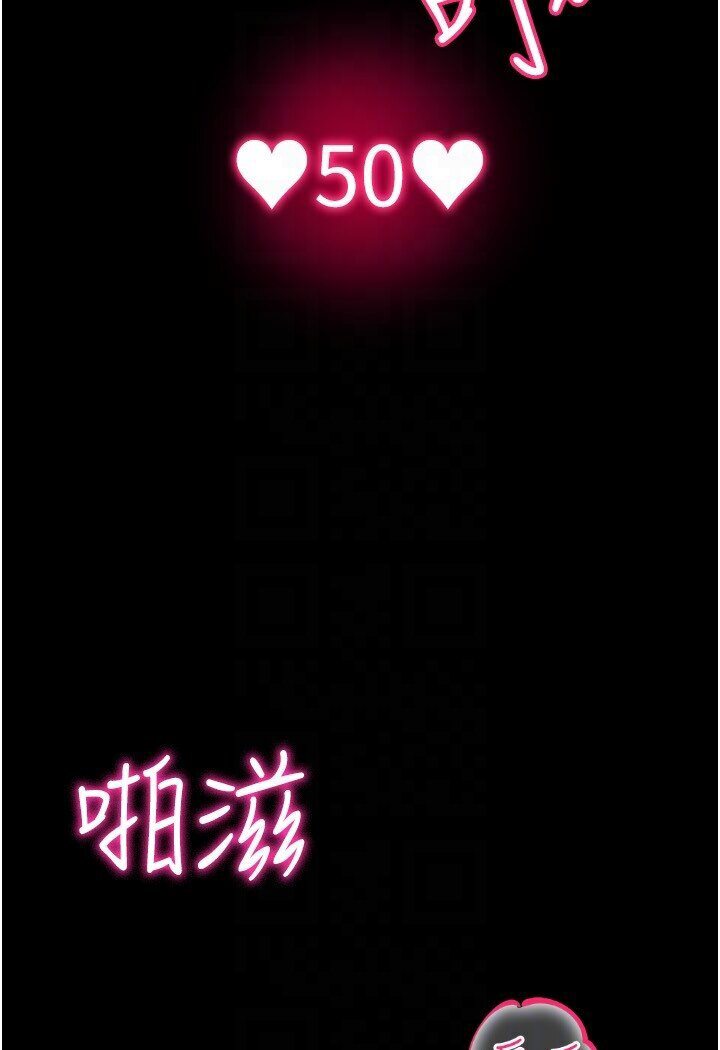 91P - 穿入VR成为性域猎人
