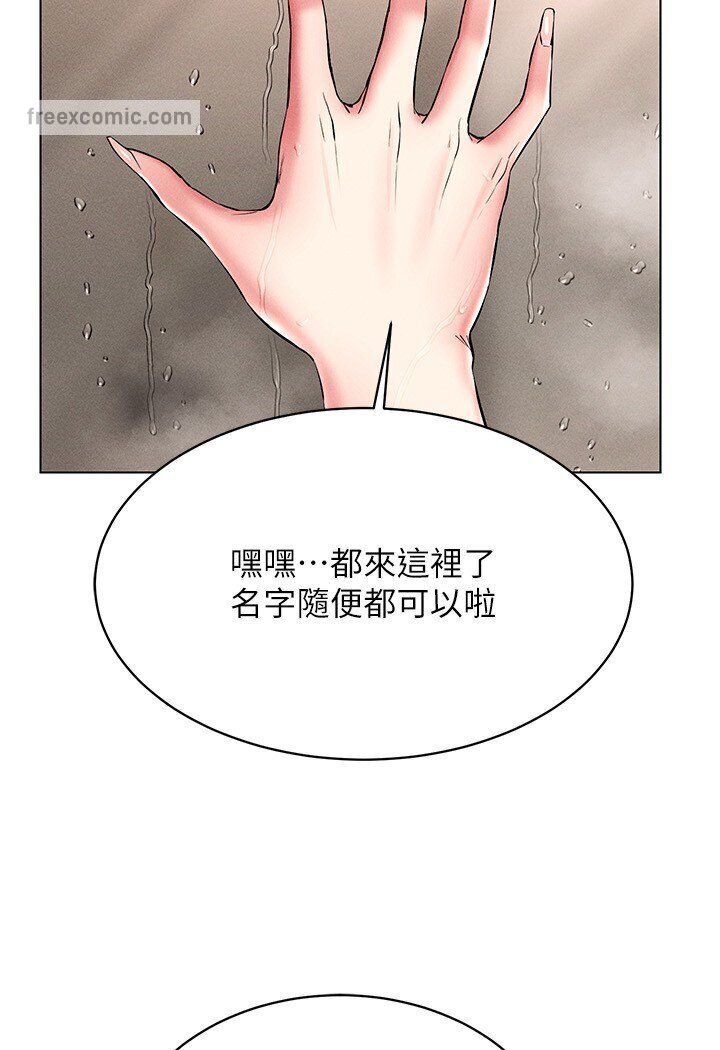 9P - 穿入VR成为性域猎人