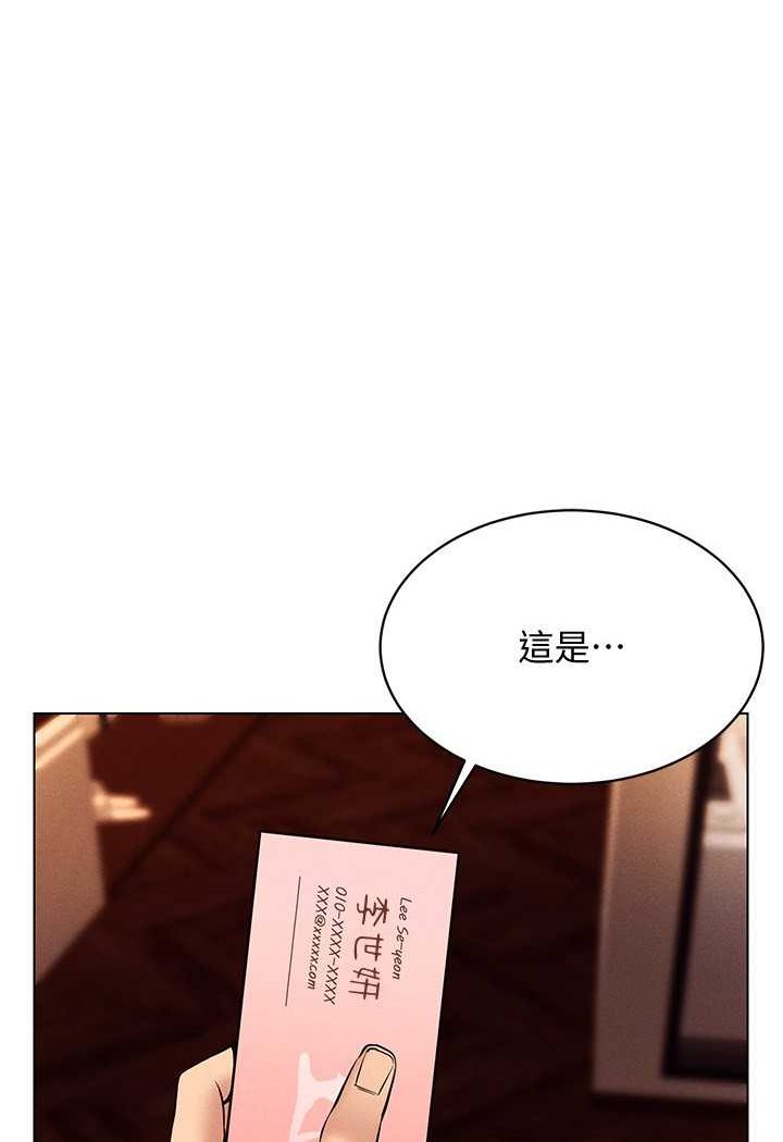 105P - 穿入VR成为性域猎人