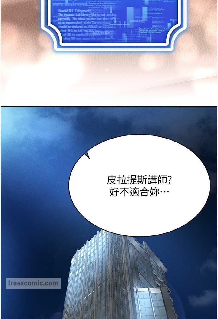 108P - 穿入VR成为性域猎人