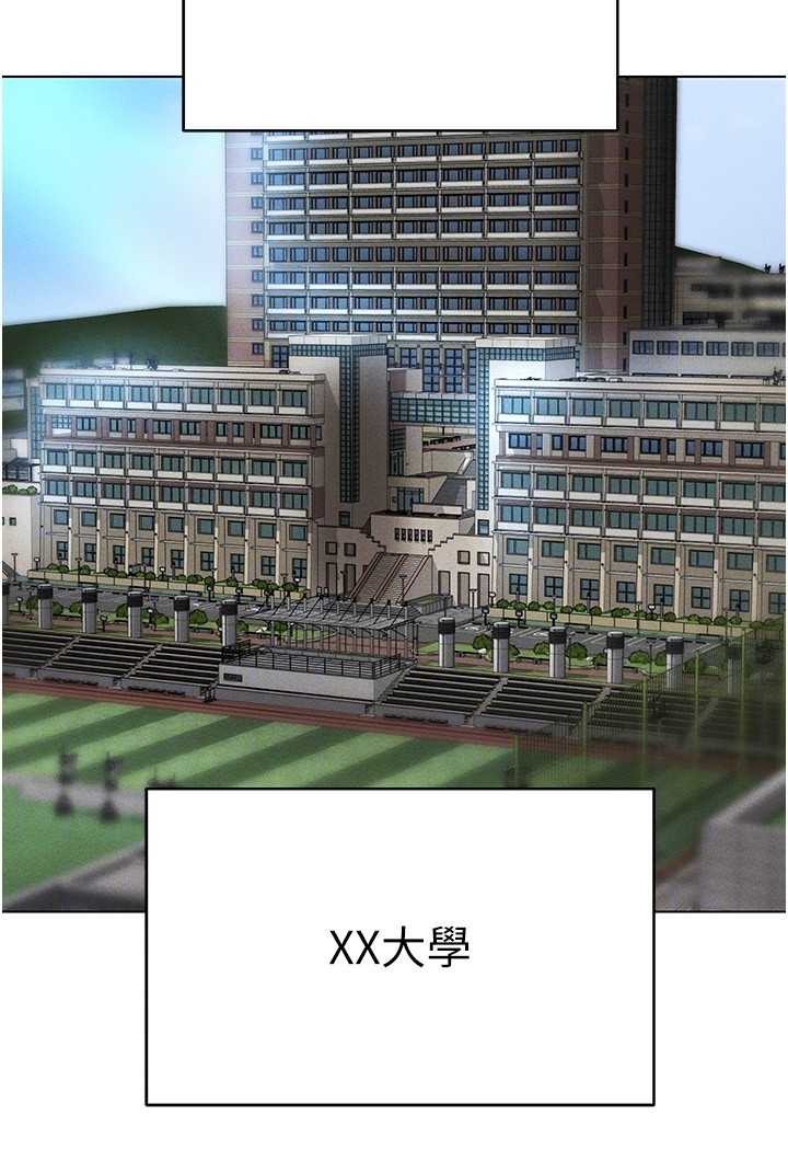 112P - 穿入VR成为性域猎人