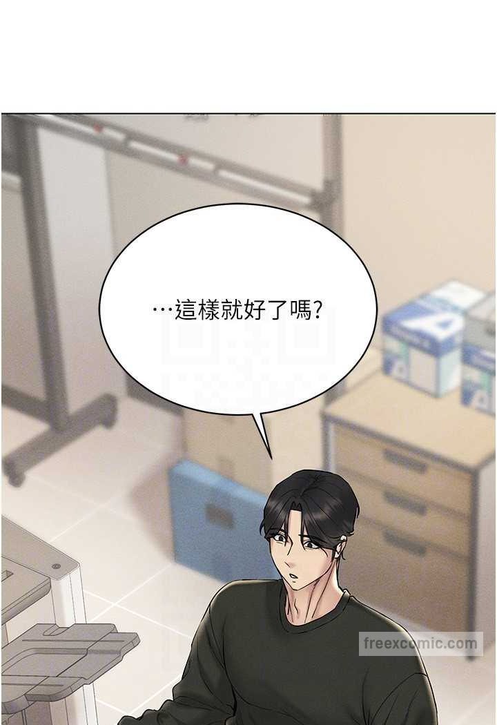 117P - 穿入VR成为性域猎人