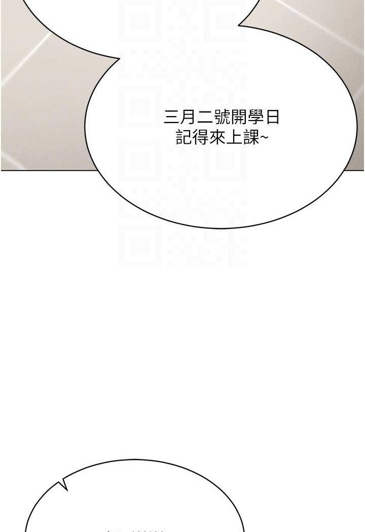 119P - 穿入VR成为性域猎人