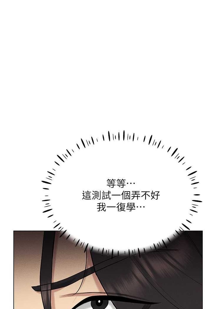 124P - 穿入VR成为性域猎人