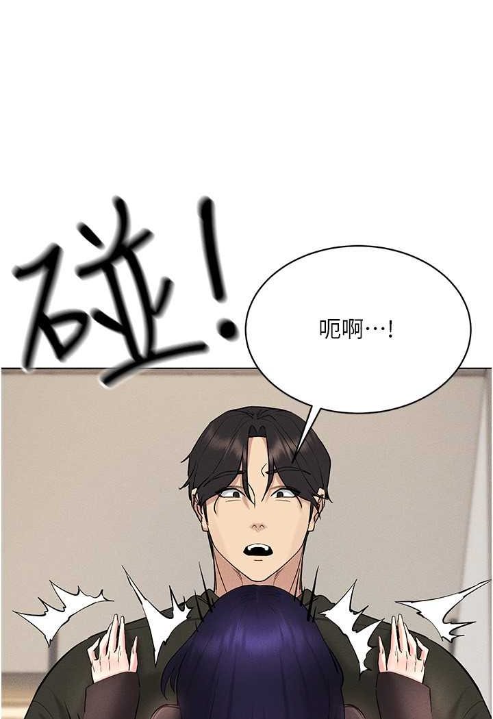 129P - 穿入VR成为性域猎人