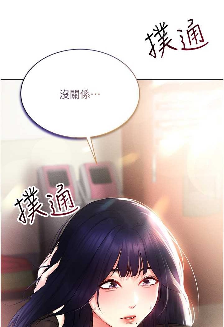 135P - 穿入VR成为性域猎人