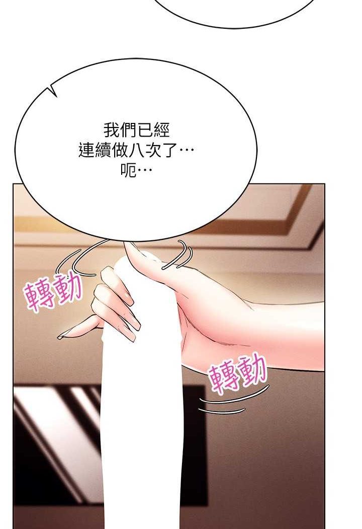 14P - 穿入VR成为性域猎人