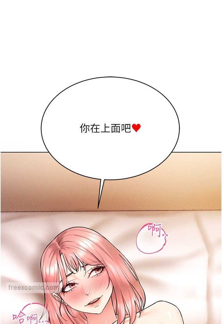 18P - 穿入VR成为性域猎人