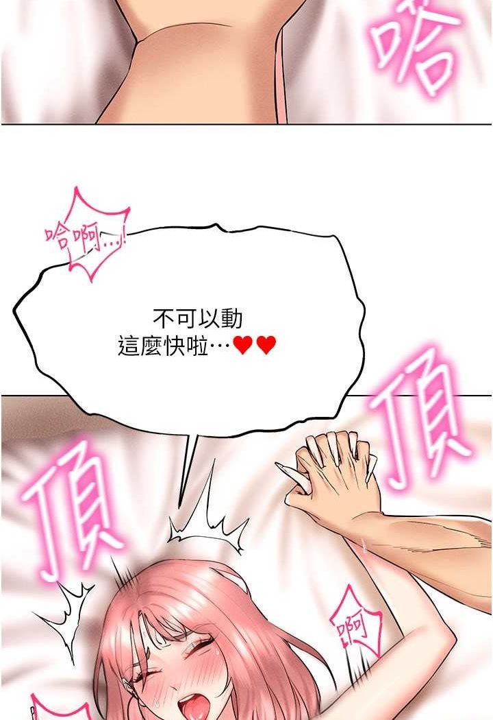 24P - 穿入VR成为性域猎人