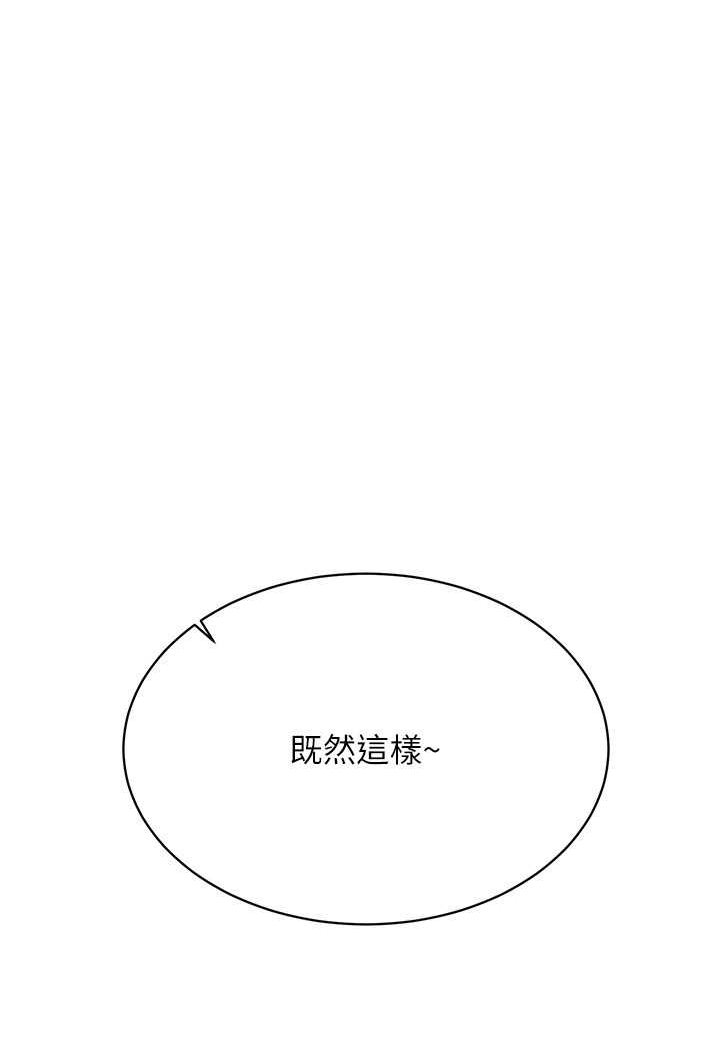 3P - 穿入VR成为性域猎人