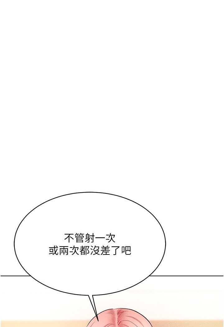 4P - 穿入VR成为性域猎人