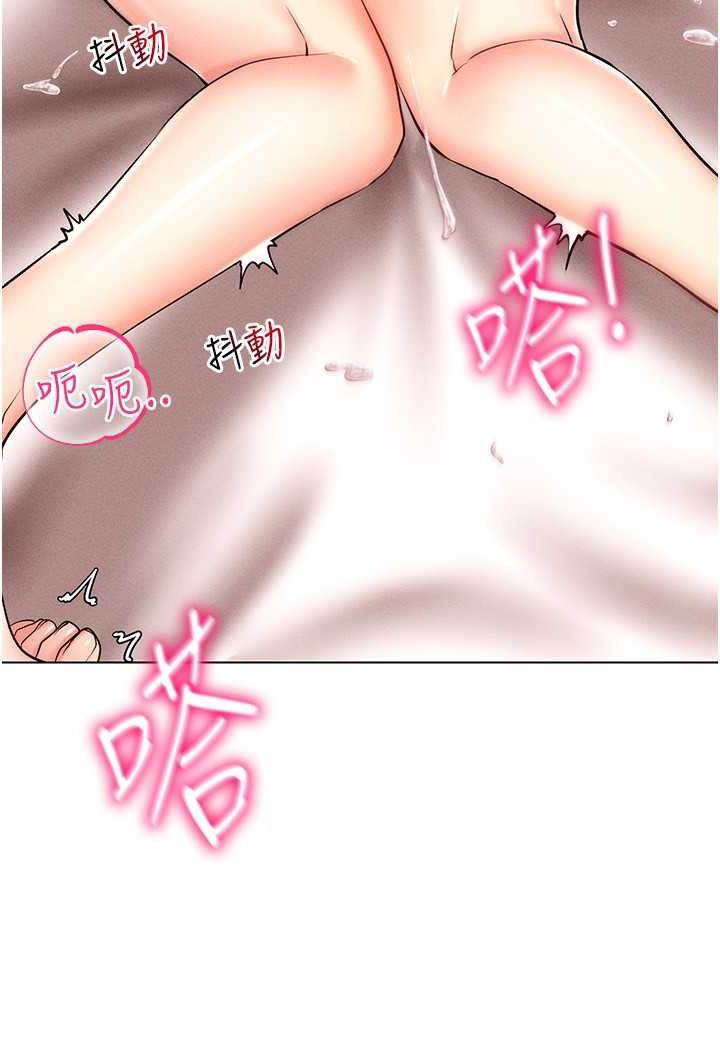 52P - 穿入VR成为性域猎人