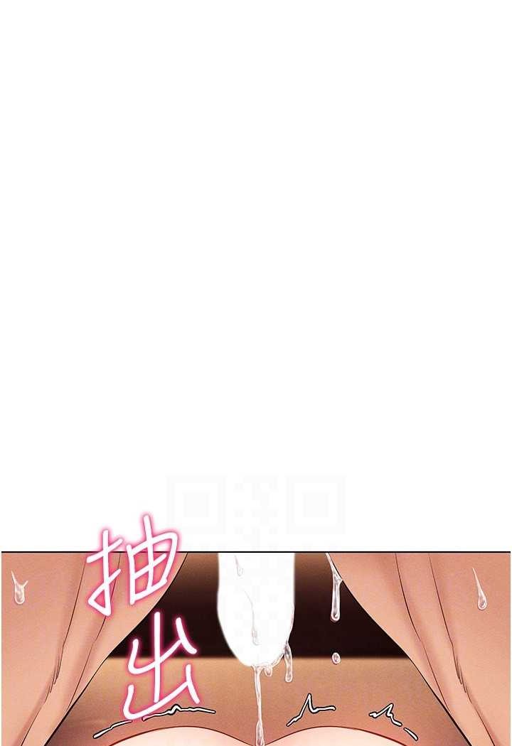 61P - 穿入VR成为性域猎人